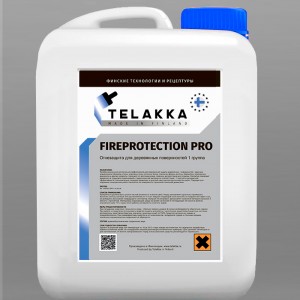Новая огнезащита FIREPROTECTION PRO: уже в продаже! Новая огнезащита FIREPROTECTION PRO: уже в продаже!