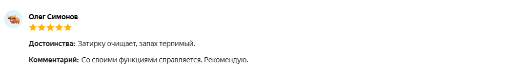 Отзыв №4 смывка эпоксидов Telakka EPOXY 5 кг