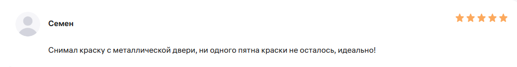 Отзыв на смывку краски с металла Telakka SKM 1 кг