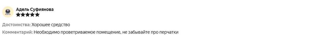 Отзыв на смывку краски с пластика Telakka SKP BIO 20 л